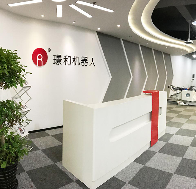 上海庄闲和游戏技创机器人有限公司